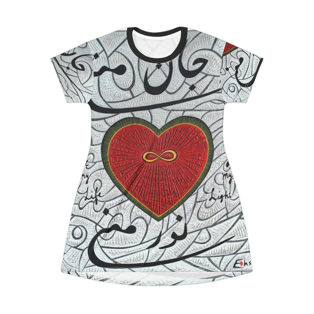 Jane Mani - T-Shirt Dress (AOP)