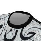 Jane Mani - Unisex Cut & Sew Tee (AOP)