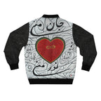 Jane Mani - Men's Bomber Jacket (AOP)