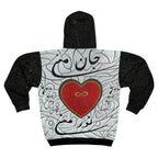 Jane Mani - Unisex Zip Hoodie (AOP)