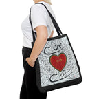 Jane Mani - Tote Bag (AOP)