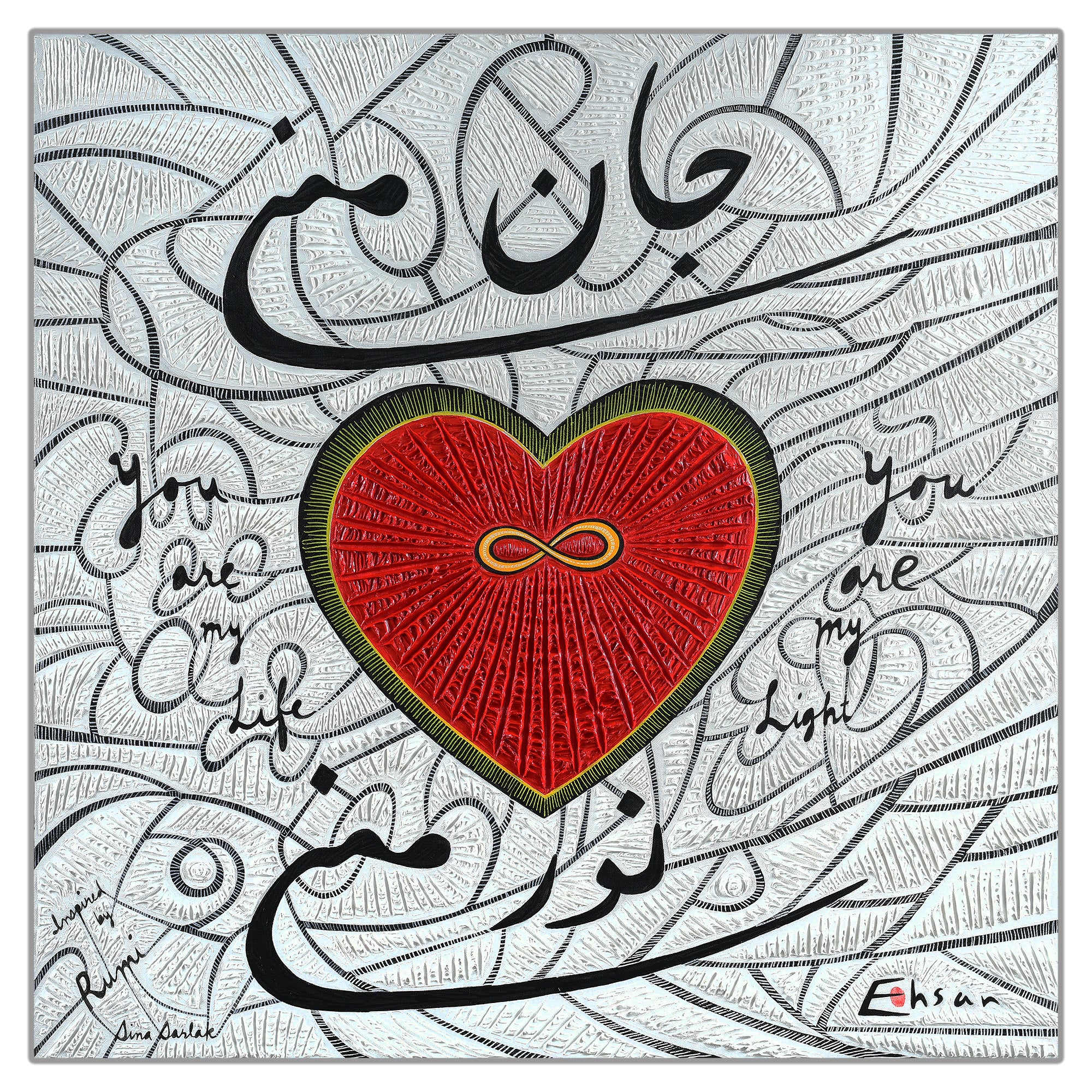 Jane Mani Original Painting